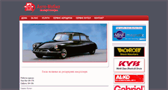 Desktop Screenshot of amortizeri.com.mk