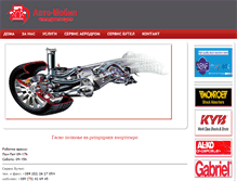 Tablet Screenshot of amortizeri.com.mk